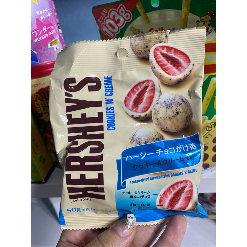 Hershey's Freeze Dried Strawberry Coated with Cookie and Creme/Chocolate JAPAN Shopee Philippines