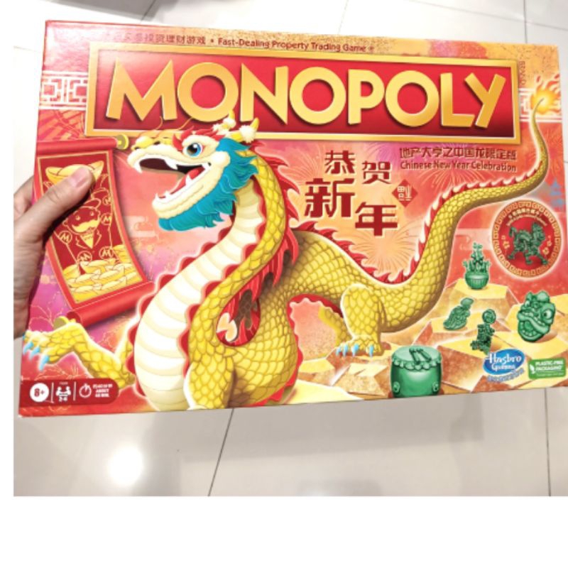 chinese new year monopoly 2025