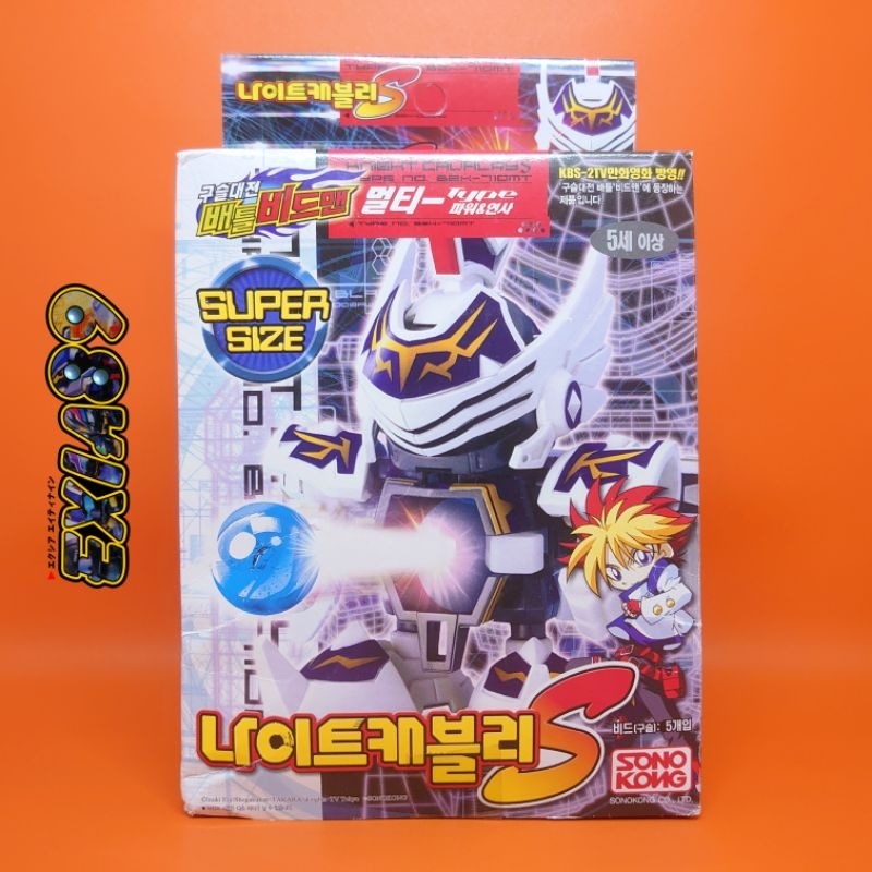 TAKARA Battle B-Daman Zero 2 B-Daman 68 Blazing Kaiser Unused Japanese Japan