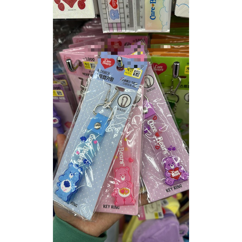 Daiso Korea Keyring Care Bears Shopee Philippines