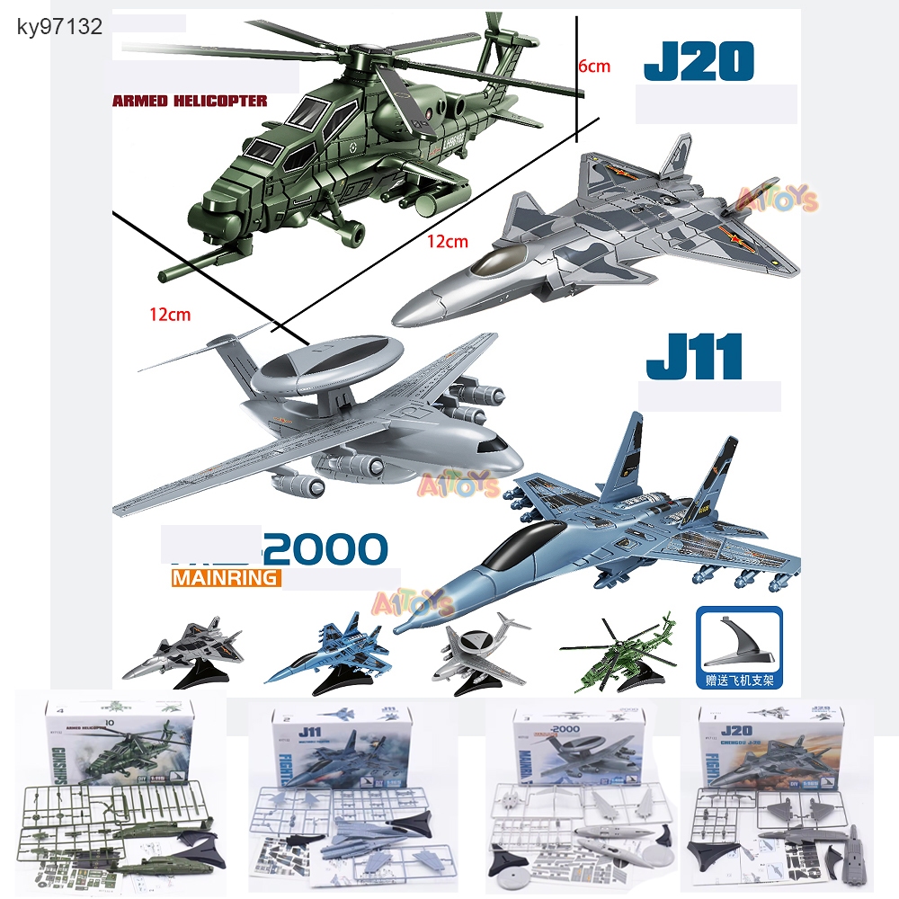 Toy fighter plane toy miniature fighter plane miniature fighter plane ...