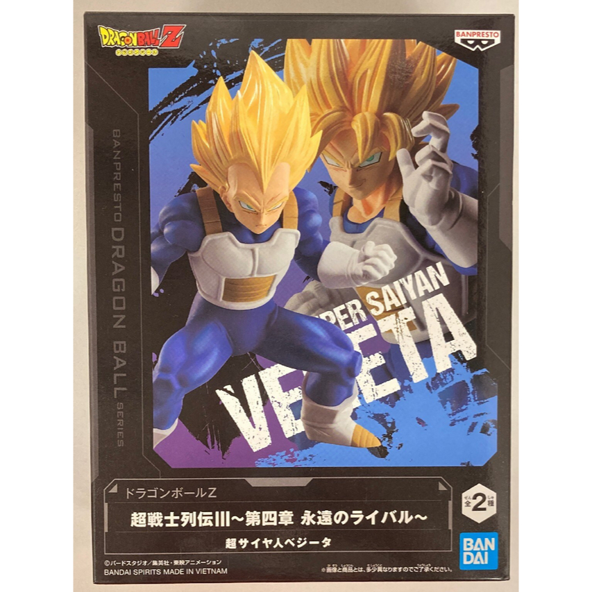 Figurine Banpresto Dragon Ball Z Super Warrior Retsuden III - Vegeta Super Saiyan - Neuve