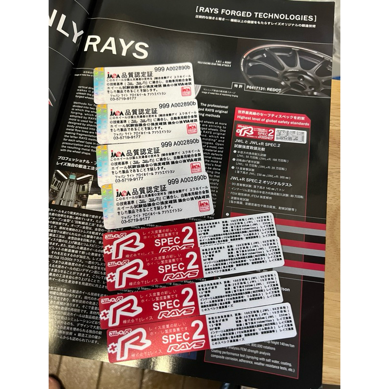 Rays Jwa Jw+R rim sticker | Shopee Philippines