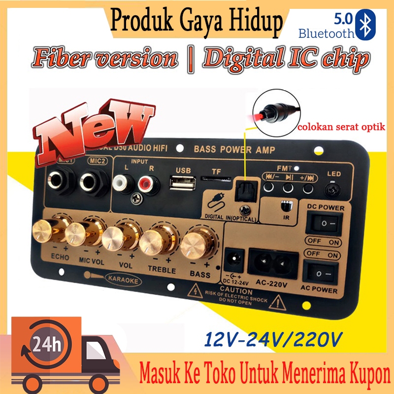 Upgraded Home karaoke Car Bluetooth Amplifier Board 2023 Bluetooth