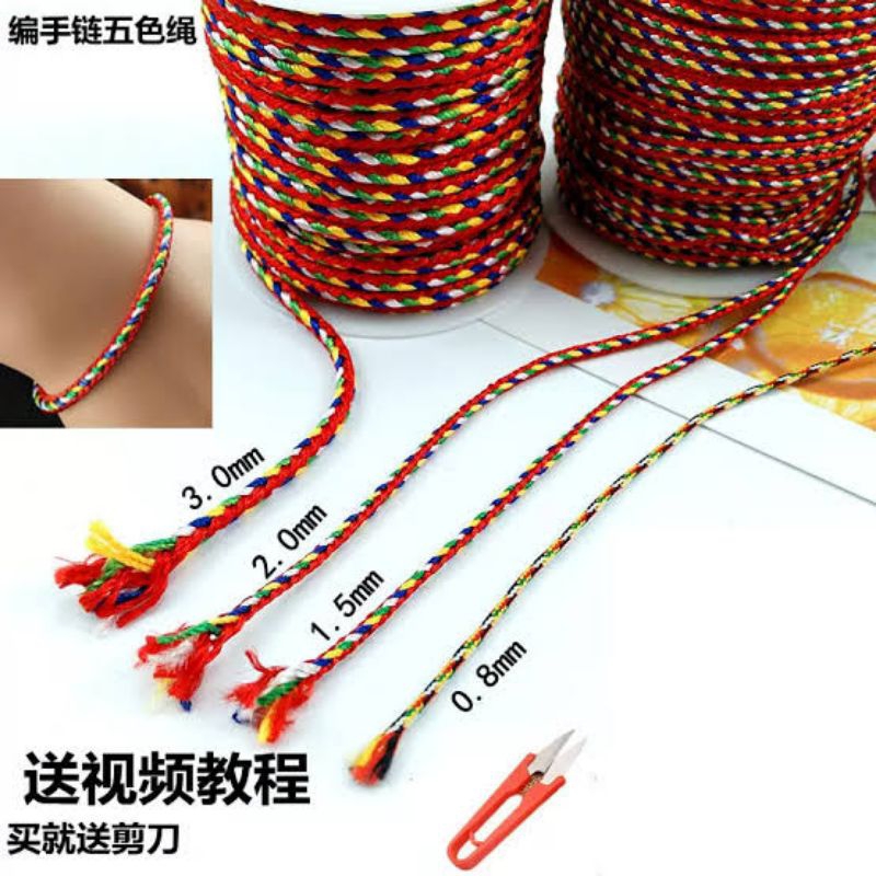 Chinese knot rope 5 colors chong Guo jie | Shopee Philippines