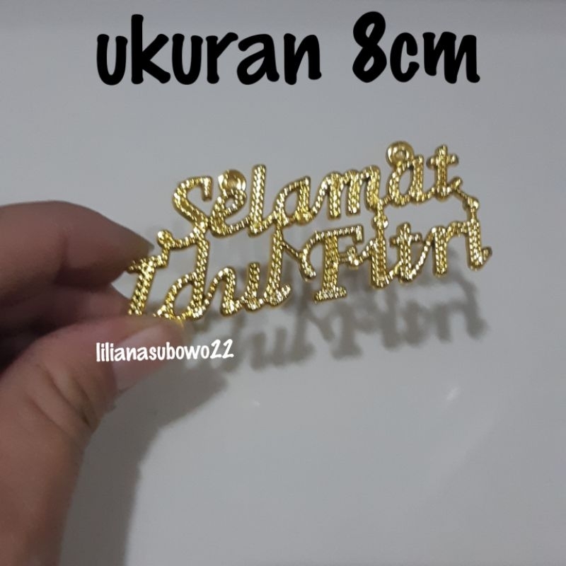Happy Eid al-Fitr writing 8cm Happy Eid al-Fitr writing plate 8cm ...