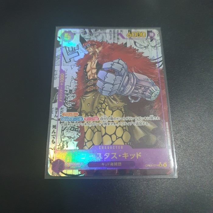 Eustass Kid Manga SR OP-05 - One Piece Card Game OP05 | Shopee Philippines