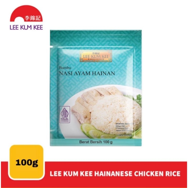 Lee KUM KEE Hainanese Chicken Rice 100g | Shopee Philippines