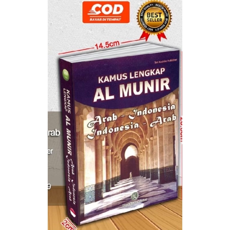 Complete Dictionary of Al- munir Arabic Indonesian Arabic index ...