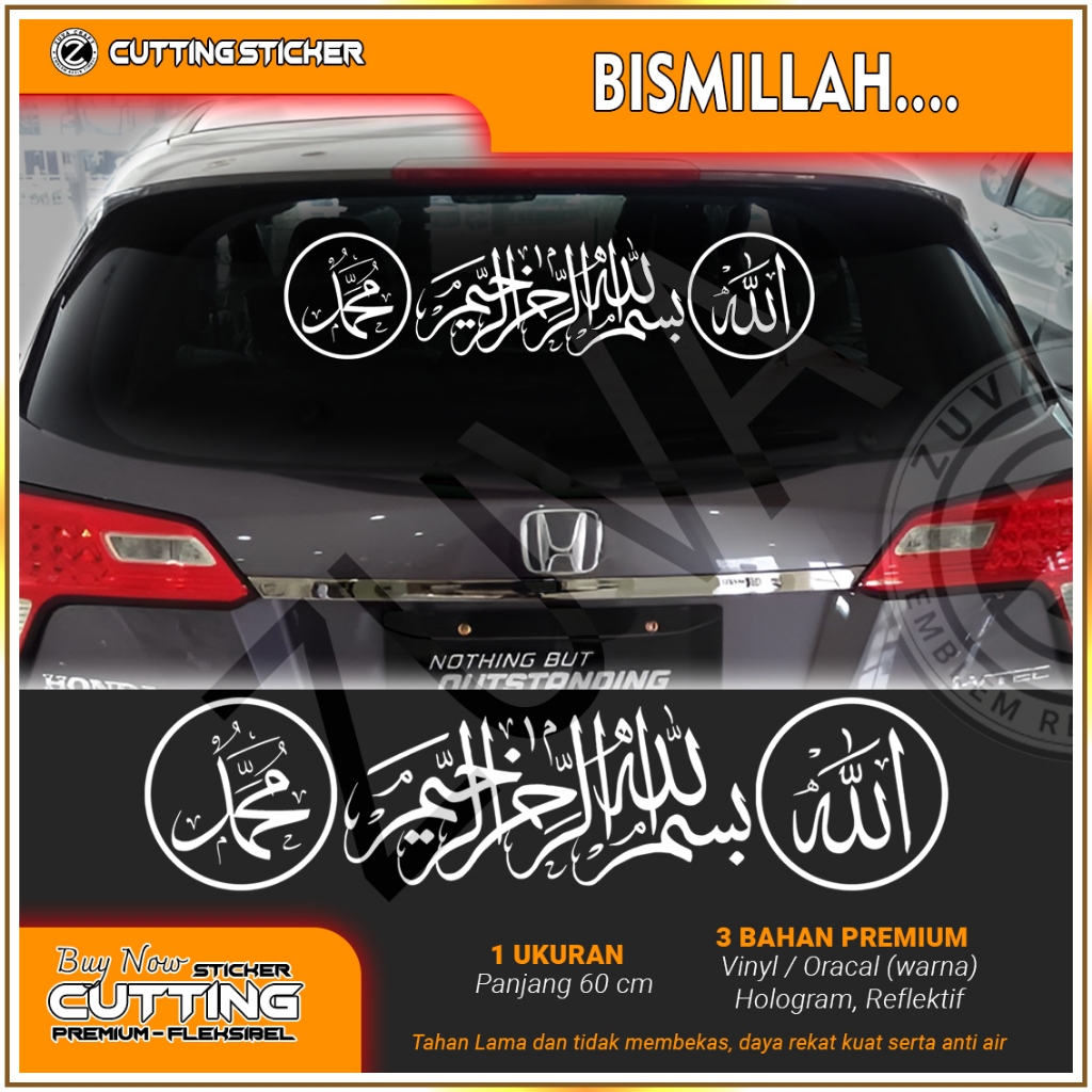 Bismillah ALLAH MUHAMMAD ARAB Car Glass STICKER CUTTING STICKER ...