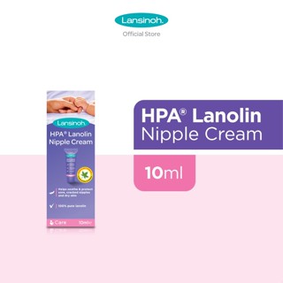 Buy wholesale HPA lanolin cream - 10ml