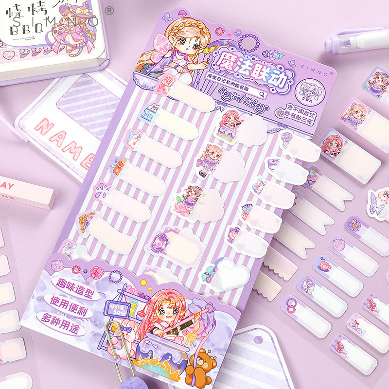 Simno Girl Name Label | Shopee Philippines