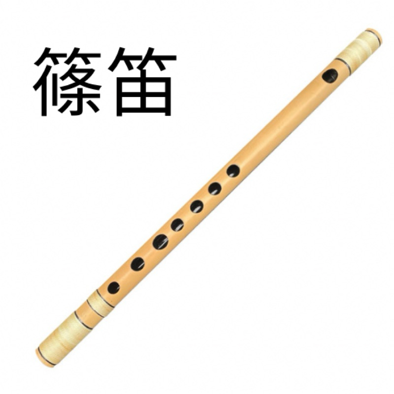 Shinobue Traditional Japanesse Flute | Shopee Philippines