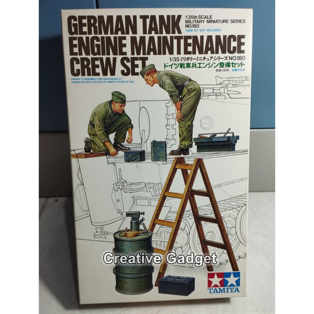 MESIN German Tank Engine Maintenance Crew Set - Includes Tiger Tank ...