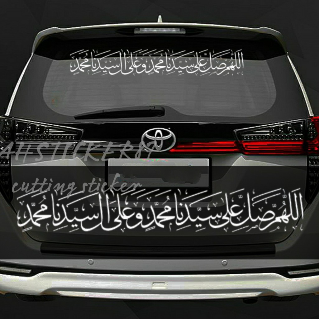 NABI Car sticker Calligraphy Prophet's Prayer sticker Variations Of ...