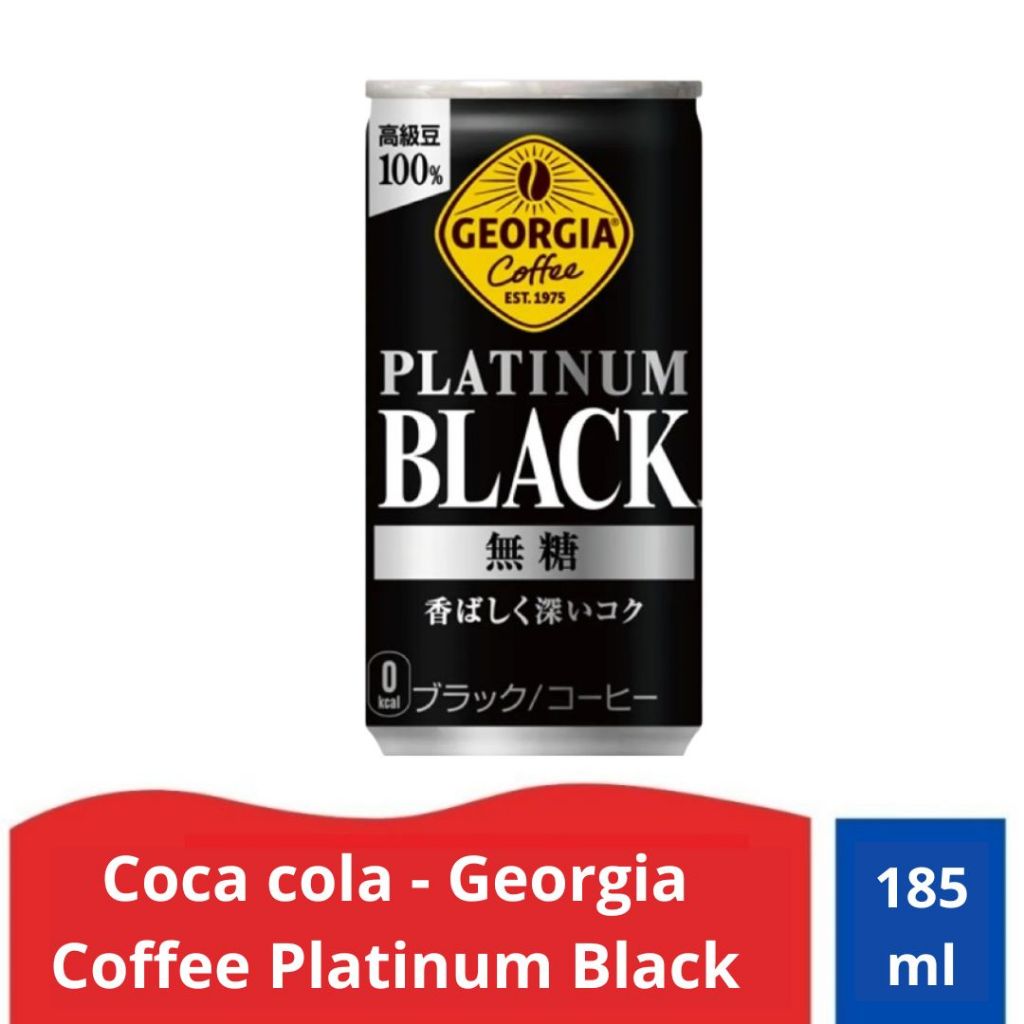 Coca cola - Georgia Paltinum Black 185ml | Shopee Philippines