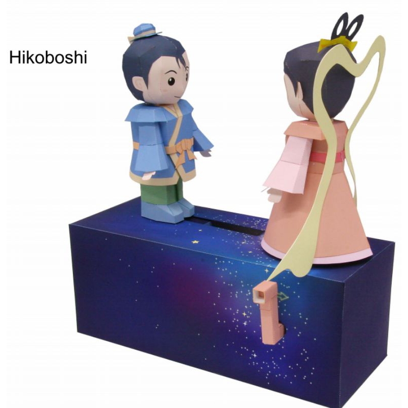 Japanese doll papercraft pattern sheet (CP-AgA32) | Shopee Philippines