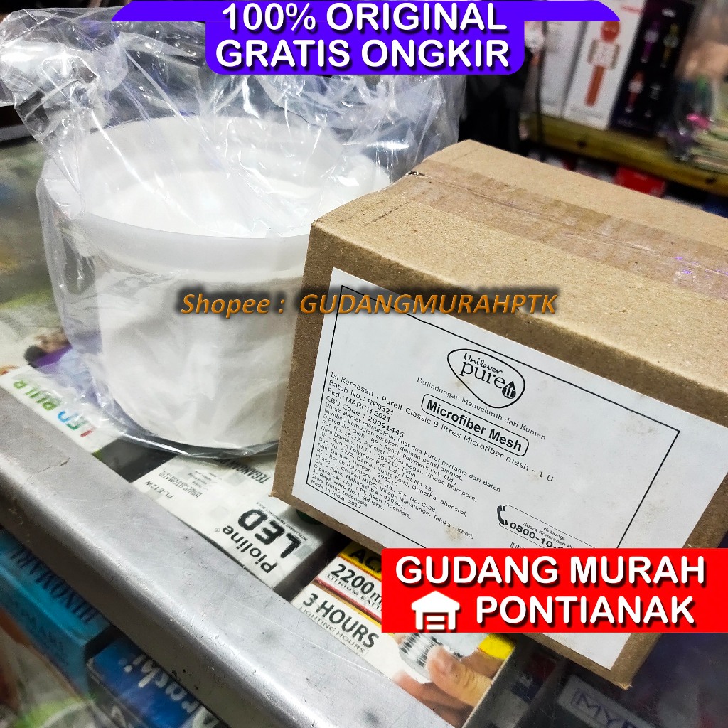 Unilever Pure it White Microfiber filter Top part of Micro fiber Mesh ...