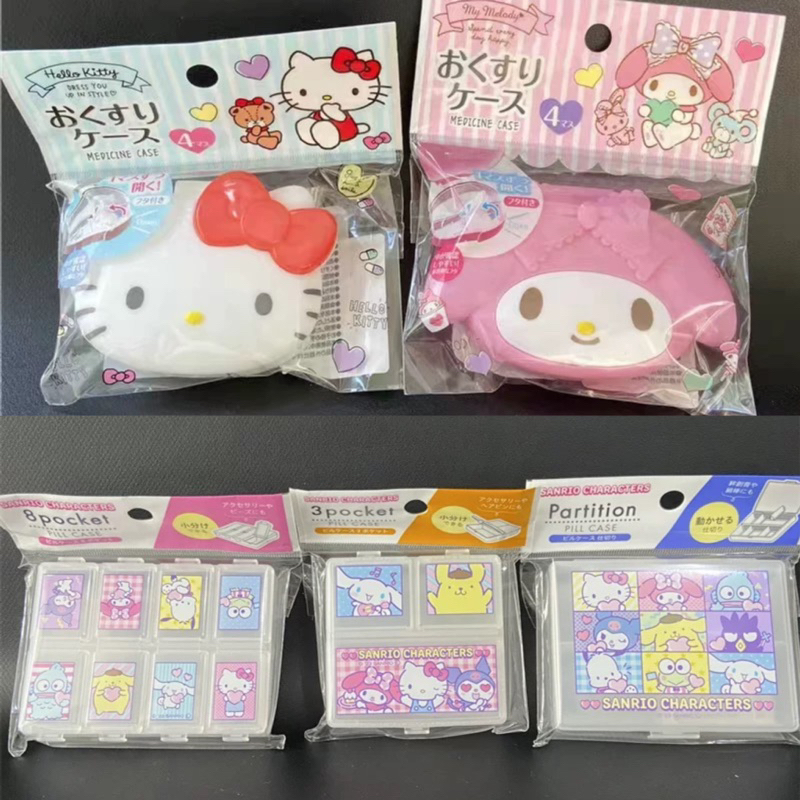 Sanrio pill case medicine storage cinnamoroll hello kitty medicine