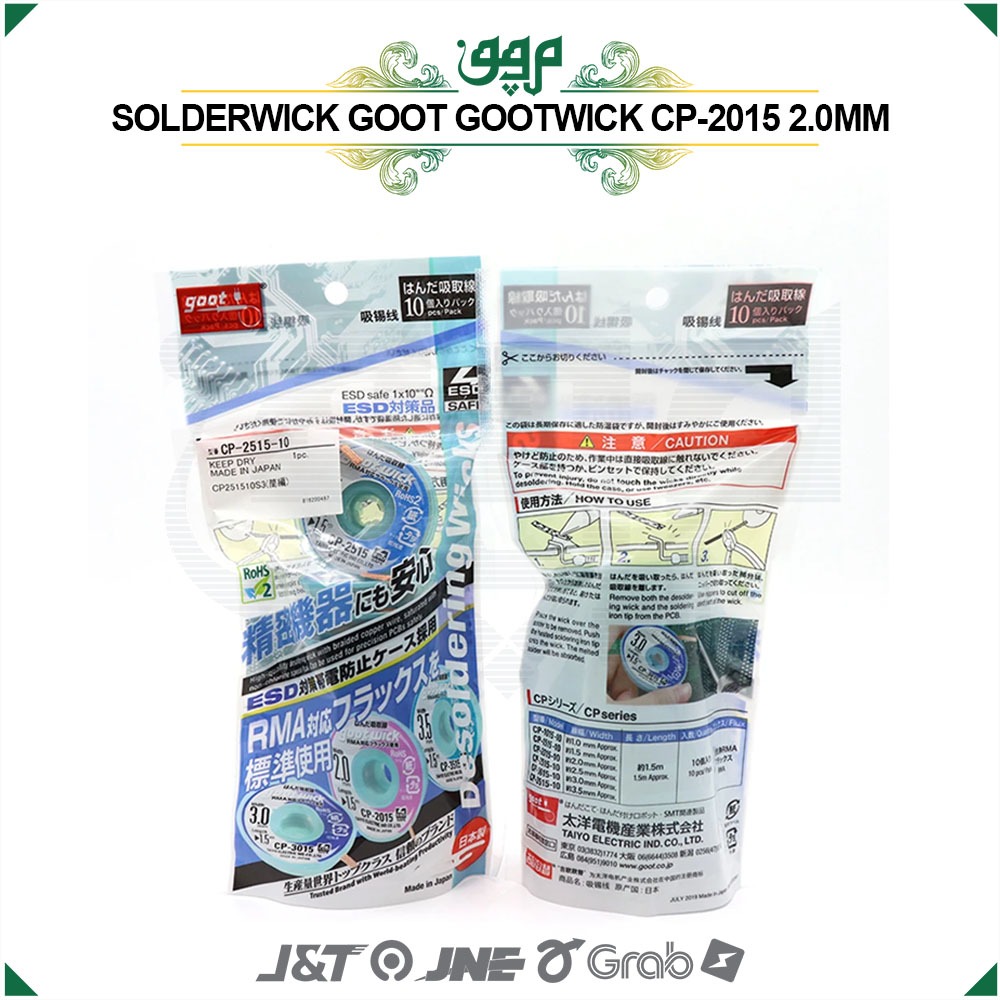Solderwick Gootwick 1 Pack Of 10 Pcs | Shopee Philippines