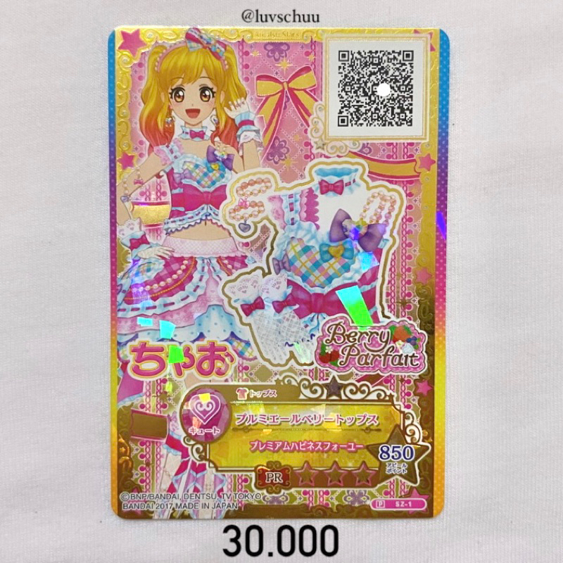 Aikatsu STARS PREMIUM CARD | Shopee Philippines