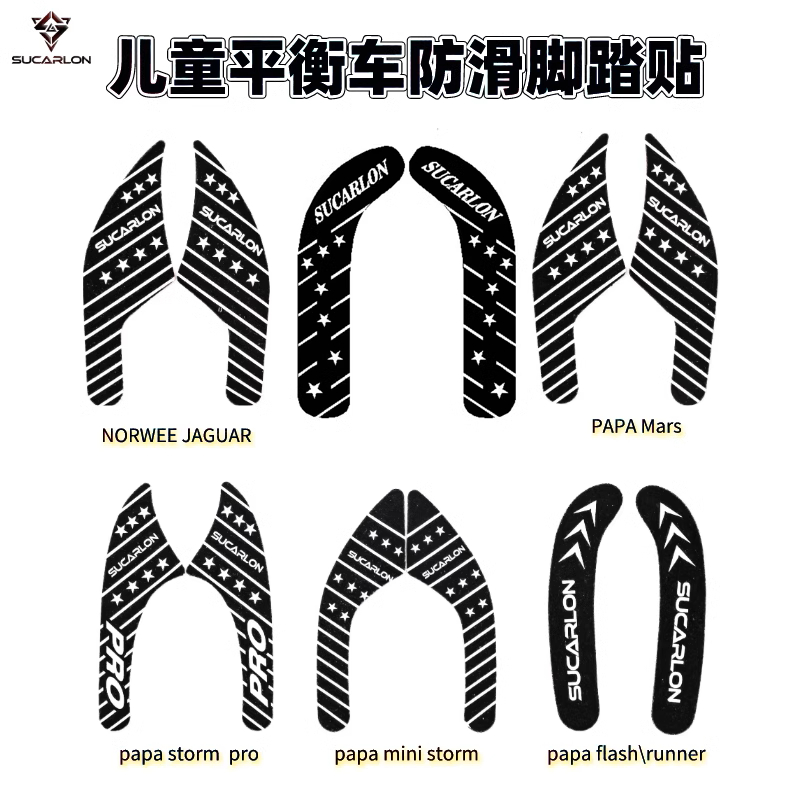 Anti-Slip Sticker Bike Pushbike Foot Rest Sticker Anti-Slip | Shopee ...