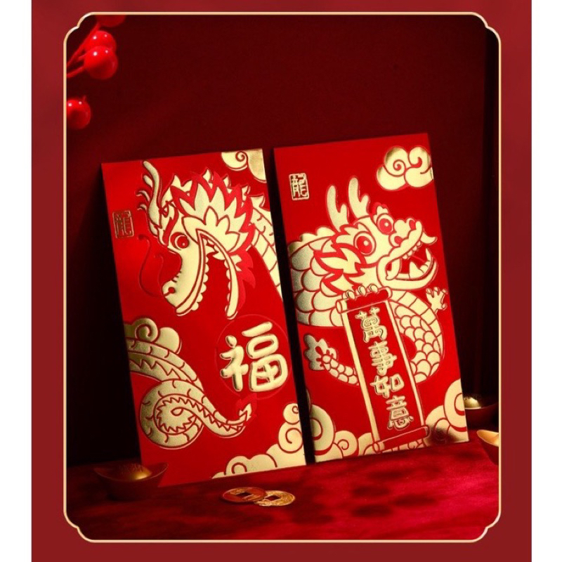 2024 red packet Gold Dragon Chinese New Year Angpao, ampau, Gold Dragon ...