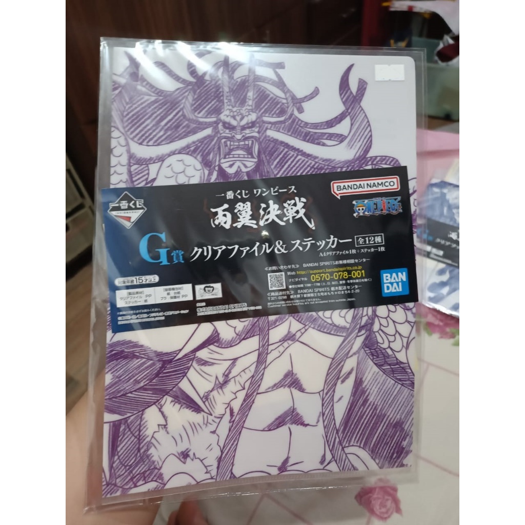 Ichiban kuji one piece Clear A4 File + Sticker Set Kaido Beast Japan ...