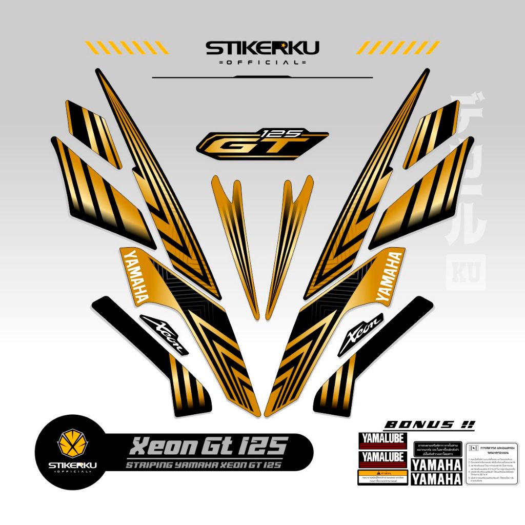 Striping XEON GT 125/MOTIF 6/STICKER XEON 2014/STICKER XEON GT 125 ...