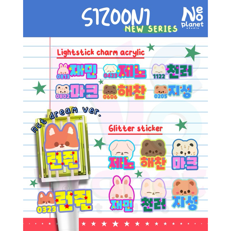 [neoplanet] Sizooni LIGHTSTICK CHARM NAME TAG Acrylic GLITTER STICKER ...