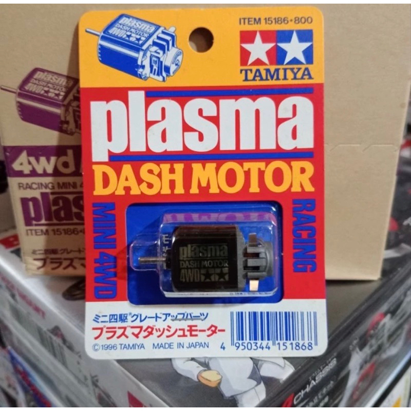 Tamiya 15186 Dynamo MINI 4WD PLASMA DASH MOTOR ORIGINAL OLD RELEASE ...