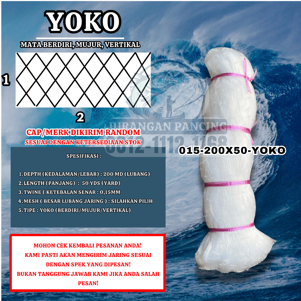 String Net/Fisherman's Fishing Net 015 200x50 YOKO/Stand (Hole Size ...