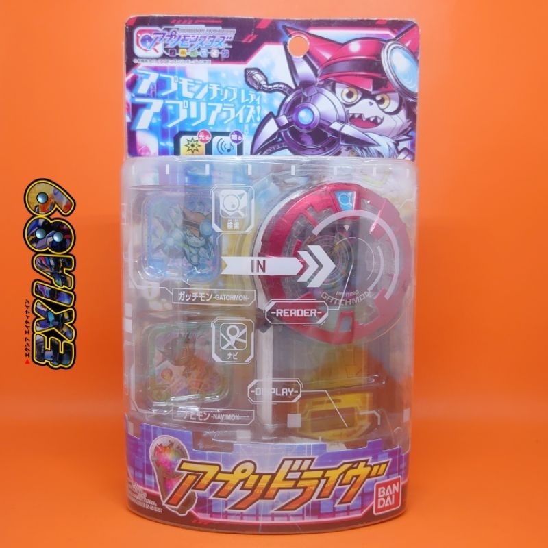 Digimon Universe App Monster - Bandai Applidrive | Shopee Philippines