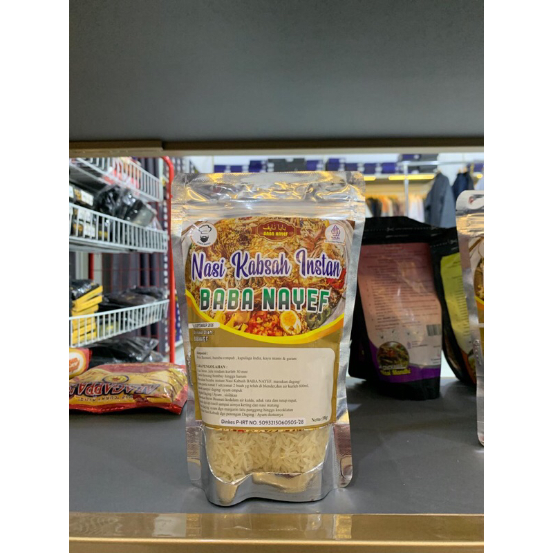 Baba Nayef Instant Rice 350 grams | Shopee Philippines