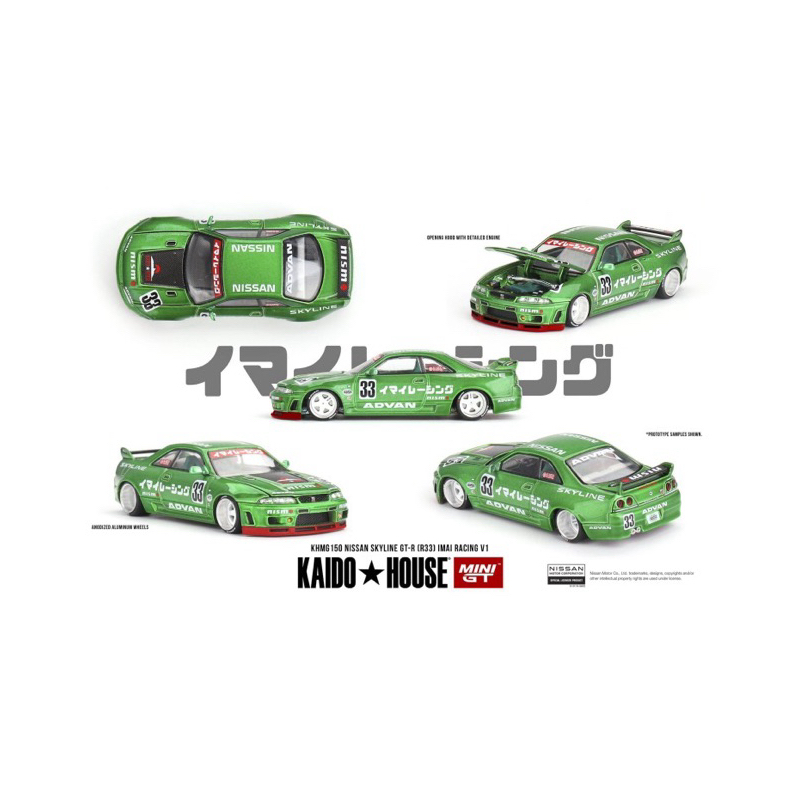 Khmg150 - Kaido House Nissan Skyline GT-R (R33) Imai Racing V1 MiniGt ...