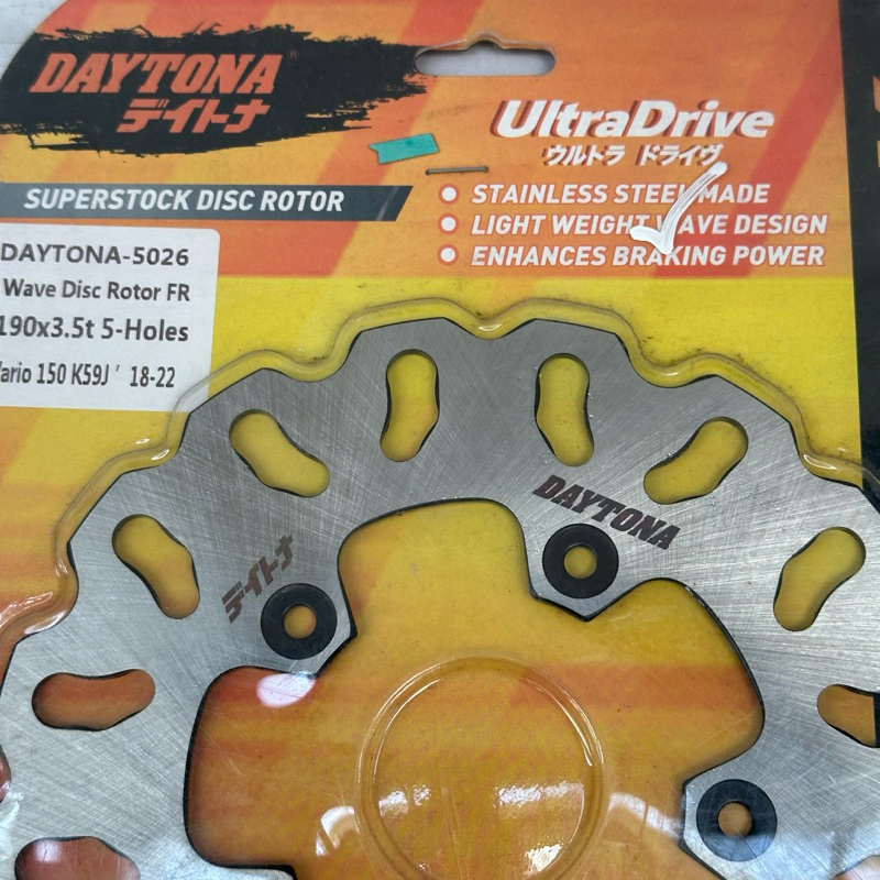 Daytona PCX 150 PCX 160 Rear Disc Plate | Shopee Philippines