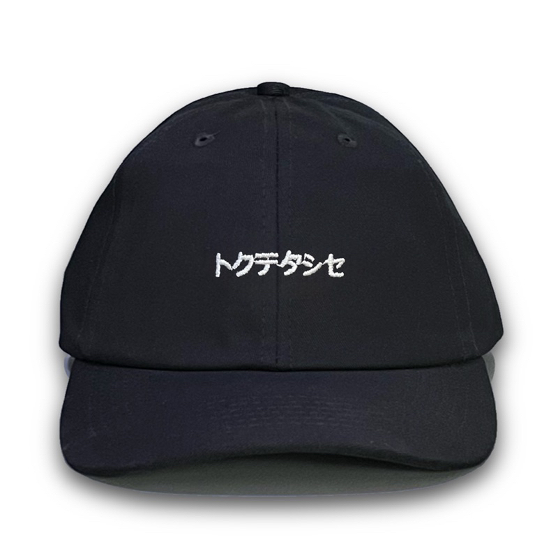 Thisplan Black Polocaps Baseball Cap | Shopee Philippines