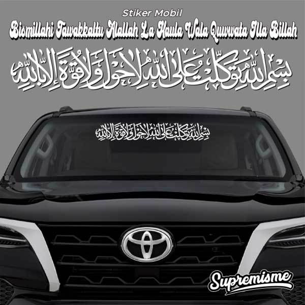 Bismillahi TAWAKKALTU ALALLAH Sticker LA HAULA WALA QUWWATA ILLA BILLAH ...