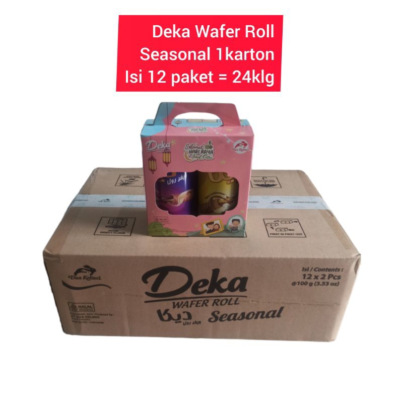 Deka Wafer Roll 1 Carton Contains 12 Packs Of 24klg | Shopee Philippines
