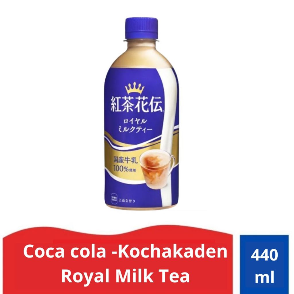 Coca Cola Kochakaden Royal Milk Tea 440ml Shopee Philippines