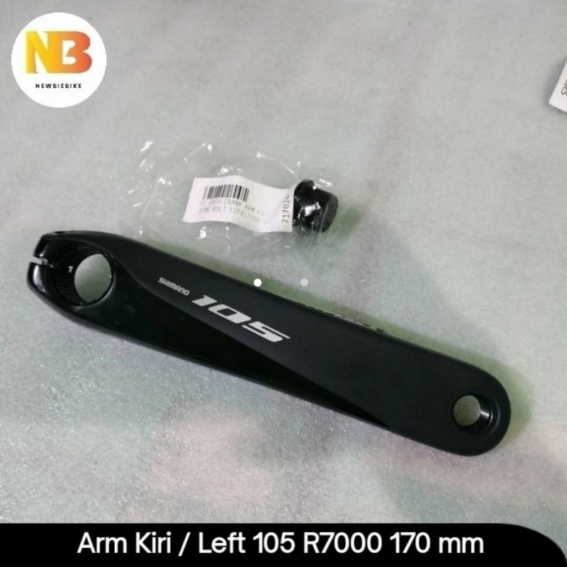 シマノ コンポ(R7000、R8000ミックス) （Crank arm Shimano 105