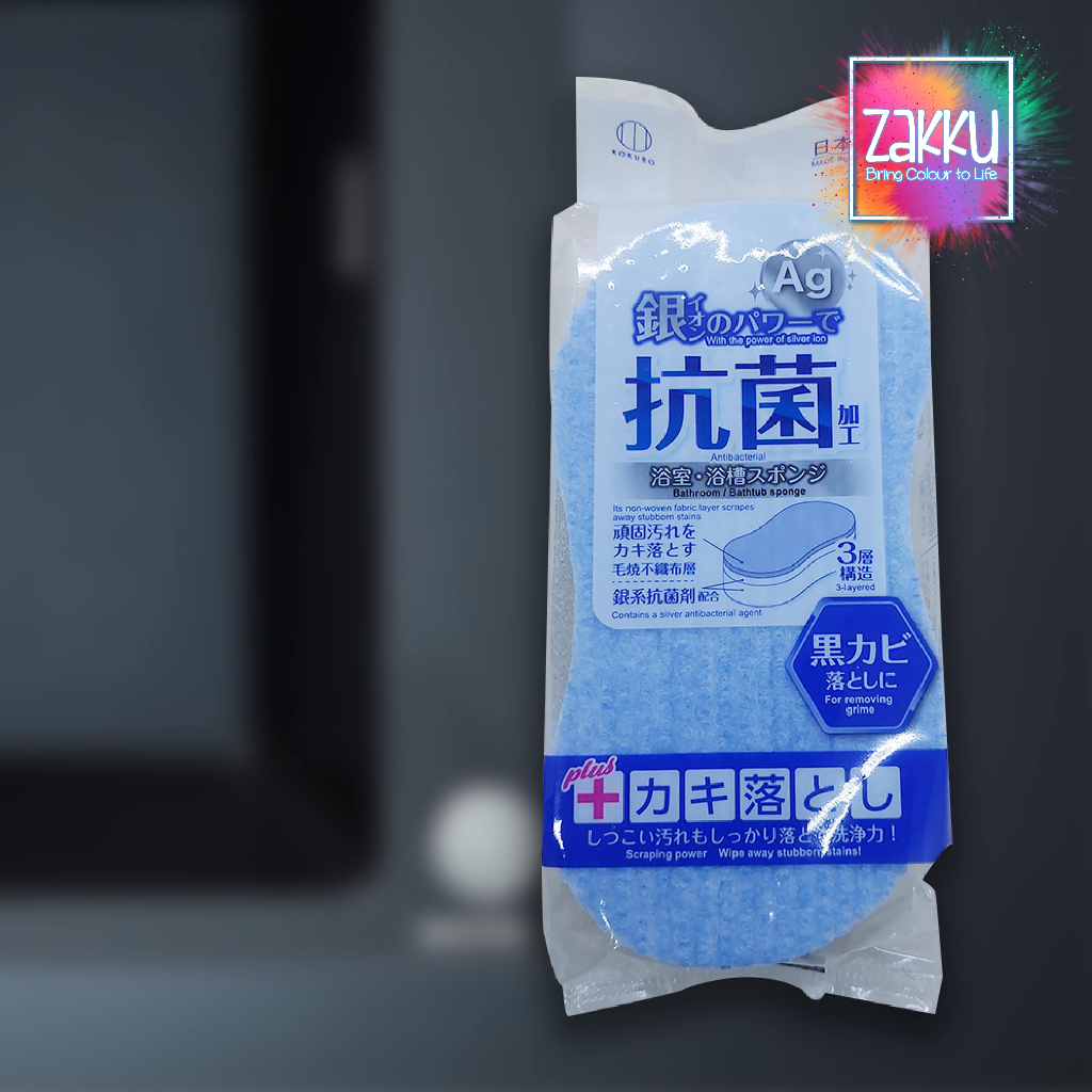 Zakku BATH SPONGE/ ANTIBACTERIAL BODY SPONGE (3889) | Shopee Philippines