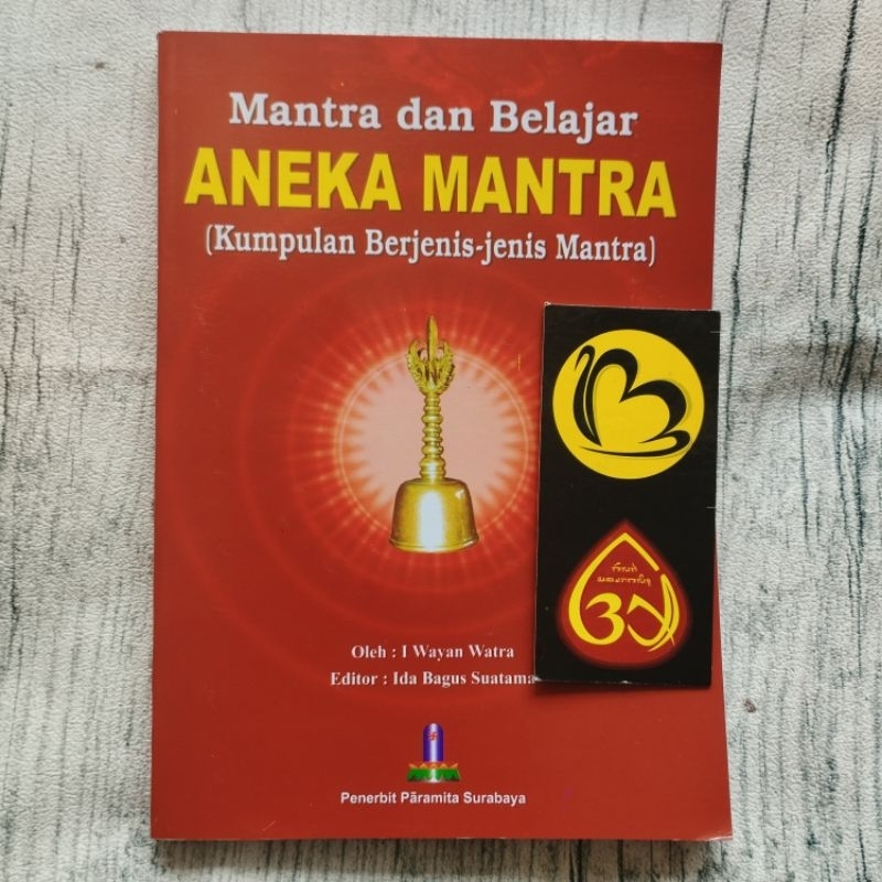 Hindu Book: Mantras and Learning VARIOUS MANTRA | Shopee Philippines