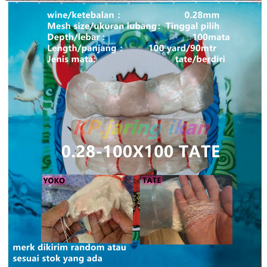 Fishing NET / STRING NET 028 100x100 TATE (HOLE SIZE JUST CHOOSE ...