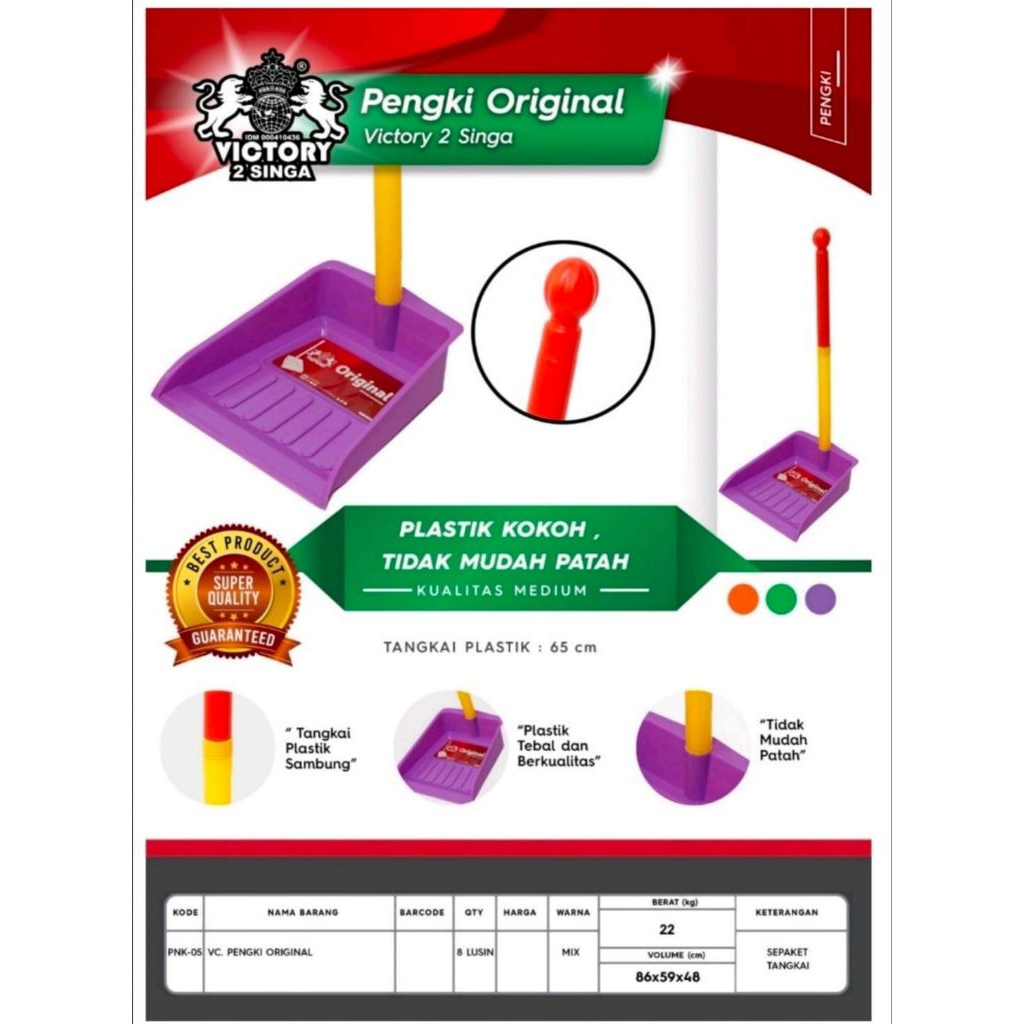 Pengky Original Lion | Shopee Philippines