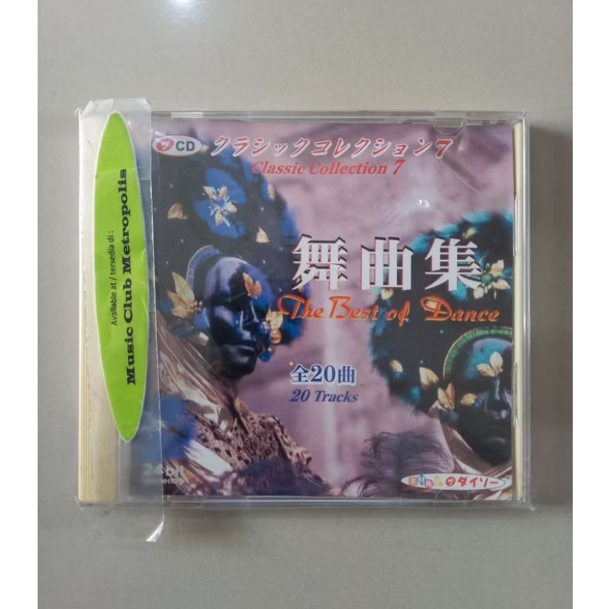 CD VA- CLASSIC COLLECTION 7 