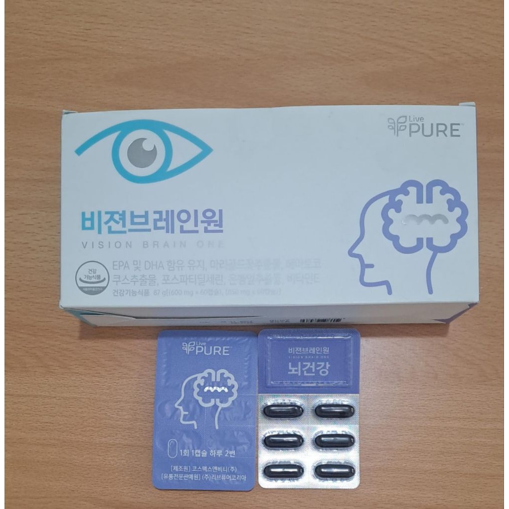 MATA Vision Brain Live PURE Eye and Brain Vitamin/ Korean Vitamin ...