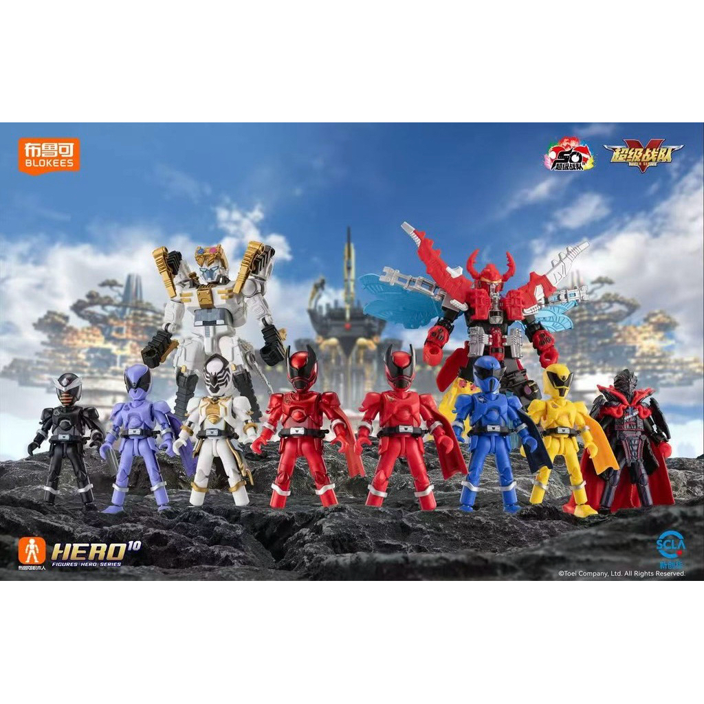 Blokees Super Sentai Galaxy Version 01 | Shopee Philippines