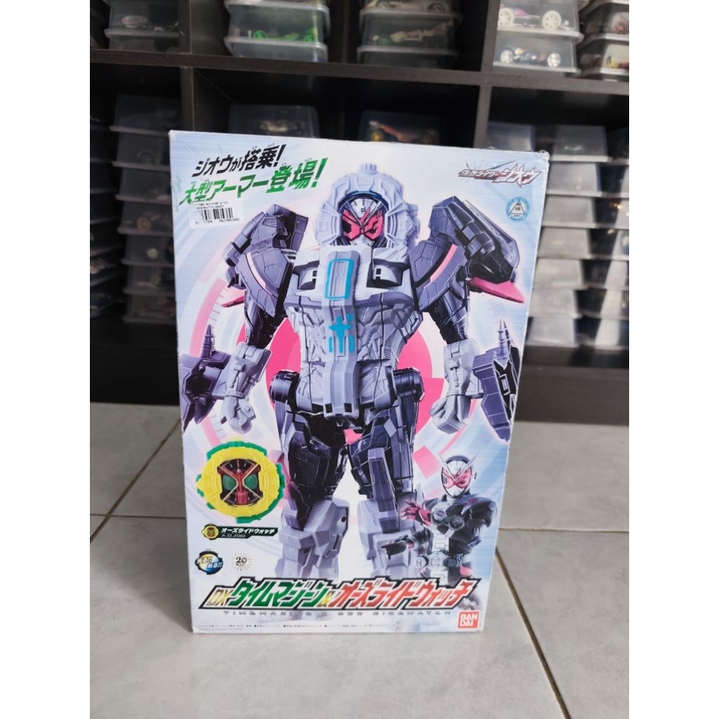 DX Time Machine Kamen Rider Zio | Shopee Philippines