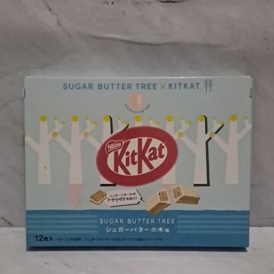 KIT KAT SUGAR BUTTER SAND TREE KITKAT 12 PCS | Shopee Philippines